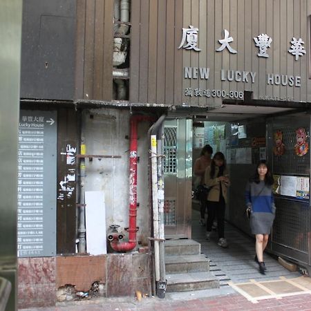 Hoi Shing House Hotel Kowloon  Exterior photo